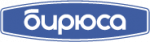 БИРЮСА