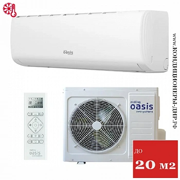 Кондиционер Oasis H-7 Standart в Мариуполе