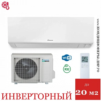 Кондиционер Daikin FTXM20R/RXM20R9 Perfera в Мариуполе