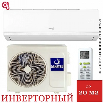 Кондиционер Dahatsu DH-07 I Onyx DC Inverter в Мариуполе