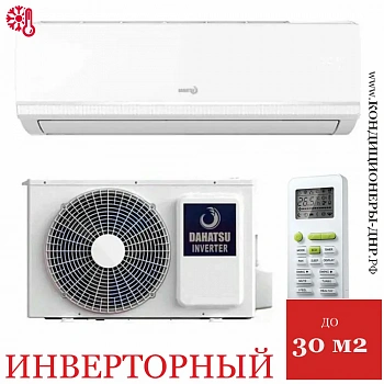 Кондиционер Dahatsu DH-09 I Onyx DC Inverter в Мариуполе