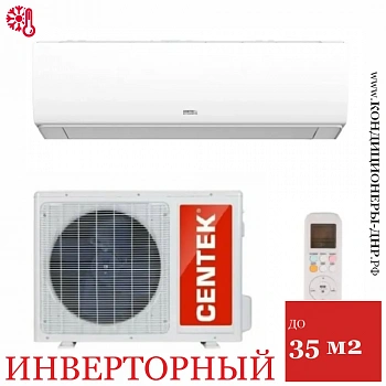 Кондиционер Centek CT-65SDC12 в Мариуполе