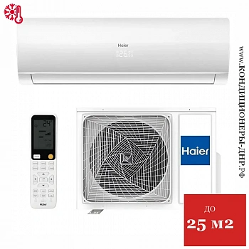 Кондиционер Haier HSU-09HFF103/R3-W/HSU-09HUF103/R3 Flexis White в Мариуполе