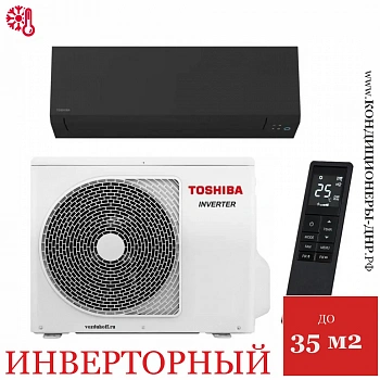 Кондиционер Toshiba RAS-B13G3KVSGB-E/RAS-13J2AVSG-E1 Shorai Edge Black в Мариуполе