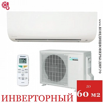Кондиционер Daikin FTXF60A/RXF60A в Мариуполе