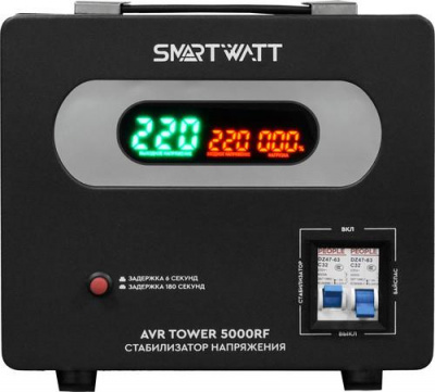Стабилизатор напряжения SMARTWATT AVR TOWER 5000RF в Мариуполе