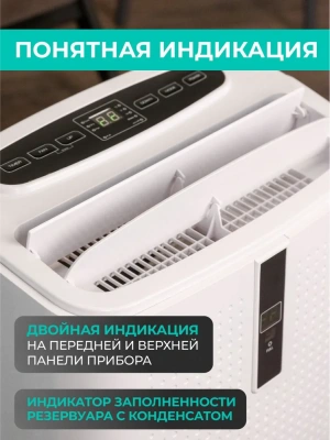 Мобильный кондиционер Timberk T-PAC12-P11E-WF в Мариуполе