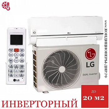 Кондиционер LG P07SP2 в Мариуполе