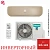 Кондиционер Hisense AS-10UW4RVETG01G(C)/AS-10UW4RVETG01W(C) Champagne Crystal Super DC Inverter Wi-Fi в Мариуполе
