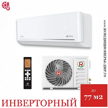 Кондиционер Royal Clima RCI-FC75HN/IN/RCI-FC75HN/OUT Felicita Inverter в Мариуполе