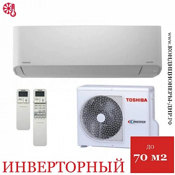 Кондиционер Toshiba RAS-B24J2KVRG-E/RAS-24J2AVRG-E Shorai Premium в Мариуполе