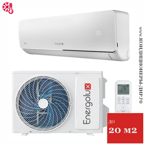 Кондиционер Energolux SAS07B4-A/SAU07B4-A Basel 4 в Мариуполе