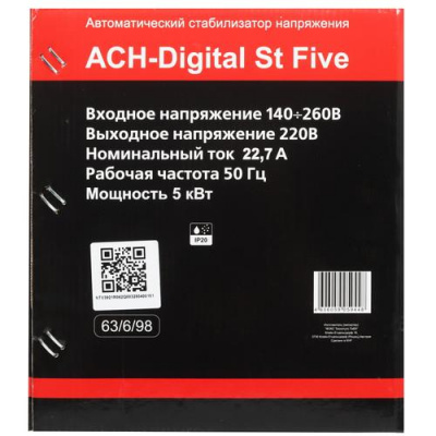 Стабилизатор напряжения РЕСАНТА АСН-Digital St Five в Мариуполе