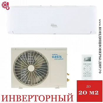 Кондиционер Oasis O-7I Pro в Мариуполе