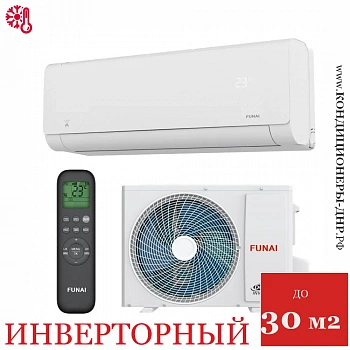 Кондиционер Funai RAC-I-SG30HP.D04/S/RAC-I-SG30HP.D04/U Shogun Inverter 2025 в Мариуполе
