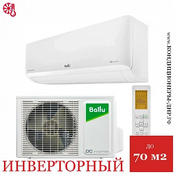 Кондиционер Ballu BSYI-24HN8/ES_23Y Eco Smart DC Inverter в Мариуполе