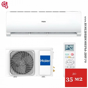 Кондиционер Haier HSU-12HPL303/R3/HSU-12HPL103/R3 Coral 2025 в Мариуполе