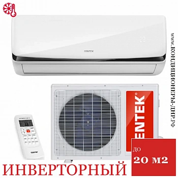 Кондиционер Centek CT-65V07+ в Мариуполе