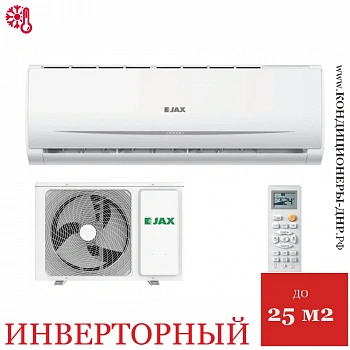 Кондиционер Jax ACiU-10HE Brisbane Inverter в Мариуполе