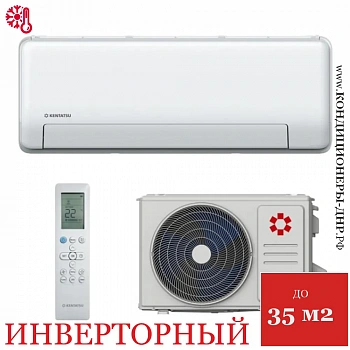 Кондиционер Kentatsu KSGP35HZRN1/KSRP35HZRN1 Sempai в Мариуполе