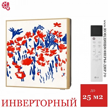 Кондиционер LG A09GA1 Artcool NewGallery Inverter в Мариуполе