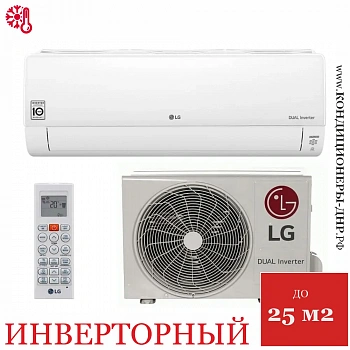 Кондиционер LG B09TS в Мариуполе