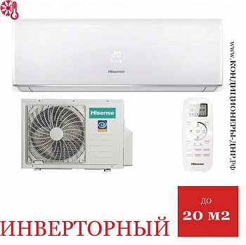 Кондиционер Hisense AS-07UW4RYDDB00G/AS-07UW4RYDDB00W Smart DC Inverter в Мариуполе