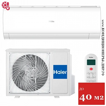 Кондиционер Haier HSU-12HPL303/R3/HSU-12HPL103/R3 Coral 2025 (-40C) в Мариуполе