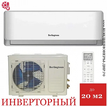 Кондиционер Berlingtoun BR-07MBIN1/IN/BR-07MBIN1/OUT Derby DC Inverter в Мариуполе