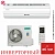 Кондиционер Hisense AS-10UW4RXVQF00G/AS-10UW4RXVQF00W Air Sensation Superior DC Inverter в Мариуполе