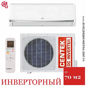 Кондиционер Centek CT-65CDC24 в Мариуполе