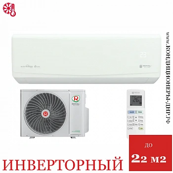 Кондиционер Royal Clima RCI-GR22HN/IN/RCI-GR22HN/OUT Grida DC Inverter в Мариуполе