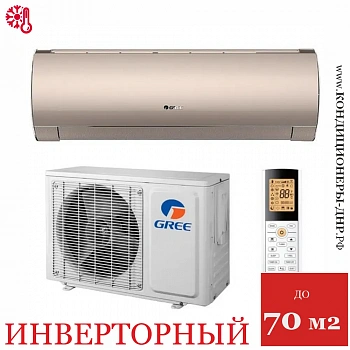 Кондиционер Gree GWH24ACE-K6DNA1I Lyra Inverter Champagne в Мариуполе