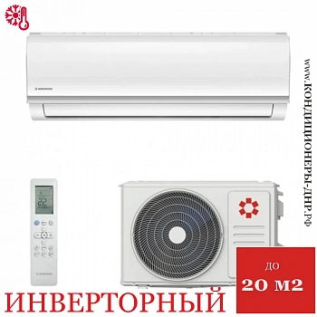 Кондиционер Kentatsu KSGYK21HZRN1/KSRYK21HZRN1 Yuki Inverter в Мариуполе