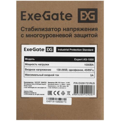 Стабилизатор напряжения ExeGate Expert AS-1000 в Мариуполе