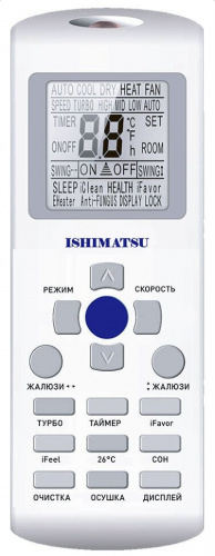 Кондиционер Ishimatsu AMK-07H Kyoto в Мариуполе