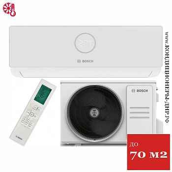 Кондиционер Bosch CLL2000 W 70/CLL2000 70 Climate Line в Мариуполе