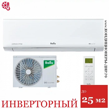 Кондиционер Ballu BSAGI-09HN8 Инвертор серии iGreen Pro DC в Мариуполе