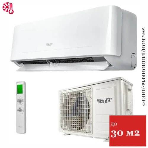 Кондиционер Shuft SFTO-09HN1_24Y Berg в Мариуполе