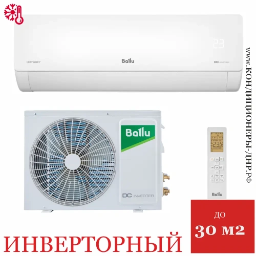 Кондиционер Ballu BSOI-10HN8 Odyssey DС Inverter в Мариуполе