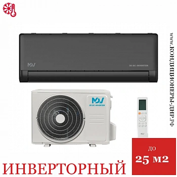 Кондиционер MDV MDSBI-09HRFN8/MDOAI-09HFN8 Integra Pro Black в Мариуполе