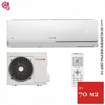 Кондиционер Energolux SAS24B3-A/SAU24B3-A Basel в Мариуполе