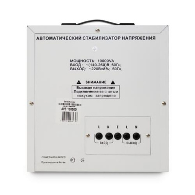 Стабилизатор напряжения PowerMan AVS 10000D в Мариуполе
