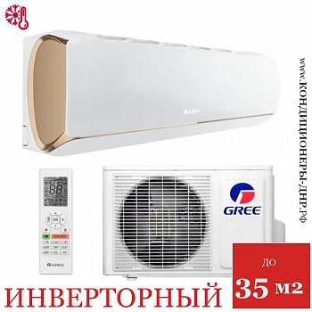Кондиционер Gree GWH12AEC-K6DNA1A G-Tech Inverter в Мариуполе