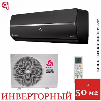 Кондиционер Chigo CS-51V3A-1B172 King Black в Мариуполе