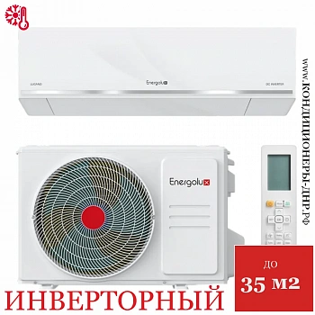 Кондиционер Energolux SAS12DL2-AI/SAU12DL2-AI Lugano PRO Line в Мариуполе