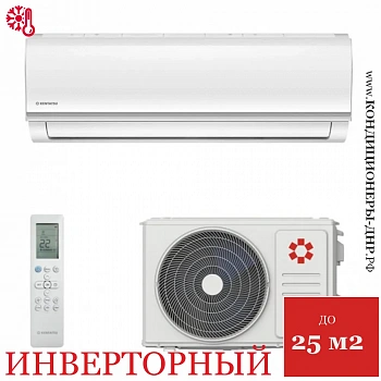Кондиционер Kentatsu KSGYK26HZRN1/KSRYK26HZRN1 Yuki Inverter в Мариуполе
