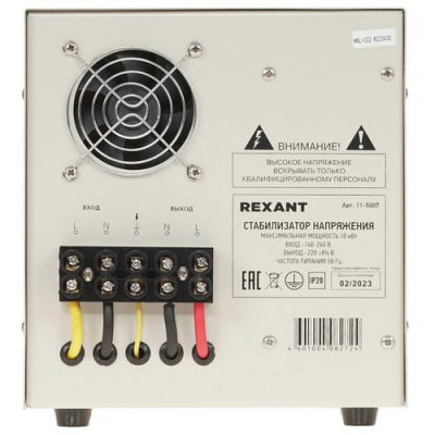 Стабилизатор напряжения Rexant АСН-10000/1-Ц в Мариуполе