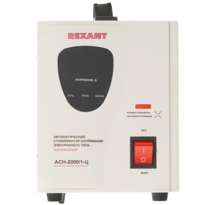 Стабилизатор напряжения Rexant AСН-2000/1-Ц в Мариуполе