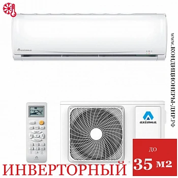 Кондиционер Axioma ASX12DZ1R/ASB12DZ1R в Мариуполе